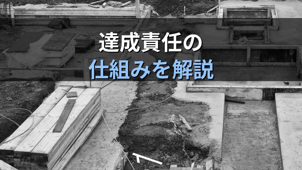 男女共同参画基本計画の数値目標に法的拘束力はあるか｜達成責任・政策評価の仕組みと2026年の論点 - 解説