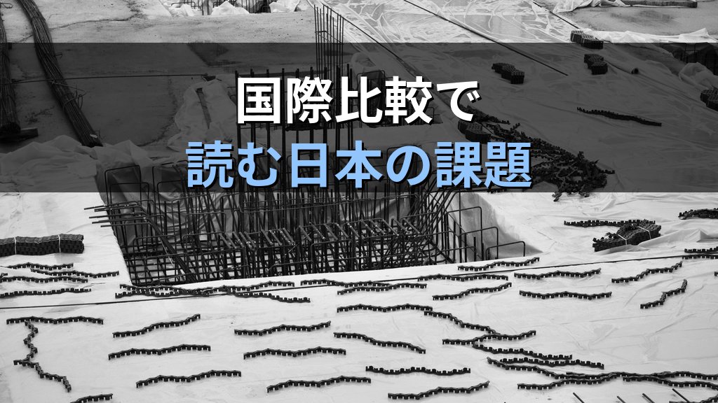 男女共同参画基本計画の数値目標に法的拘束力はあるか｜達成責任・政策評価の仕組みと2026年の論点 - まとめ