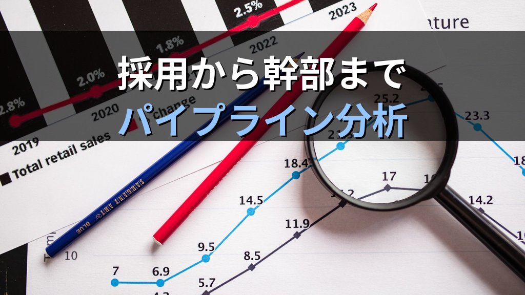 公務員のジェンダー統計|国家・地方別の管理職比率データ【2026年版】 - まとめ
