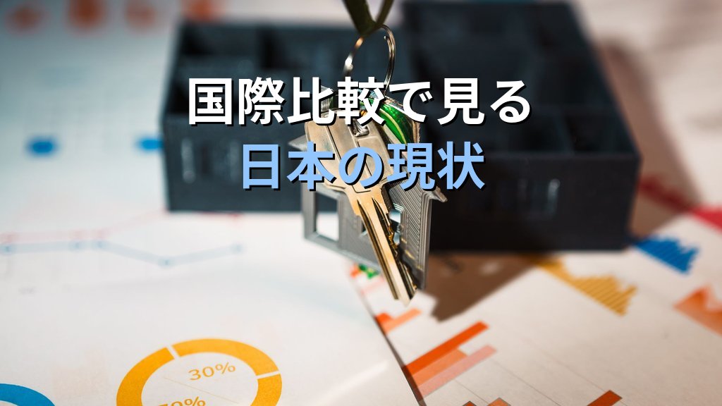 共働き世帯の統計データ｜世帯類型別推移・家事分担の実態と男女共同参画政策との関係【2026年版】 - まとめ