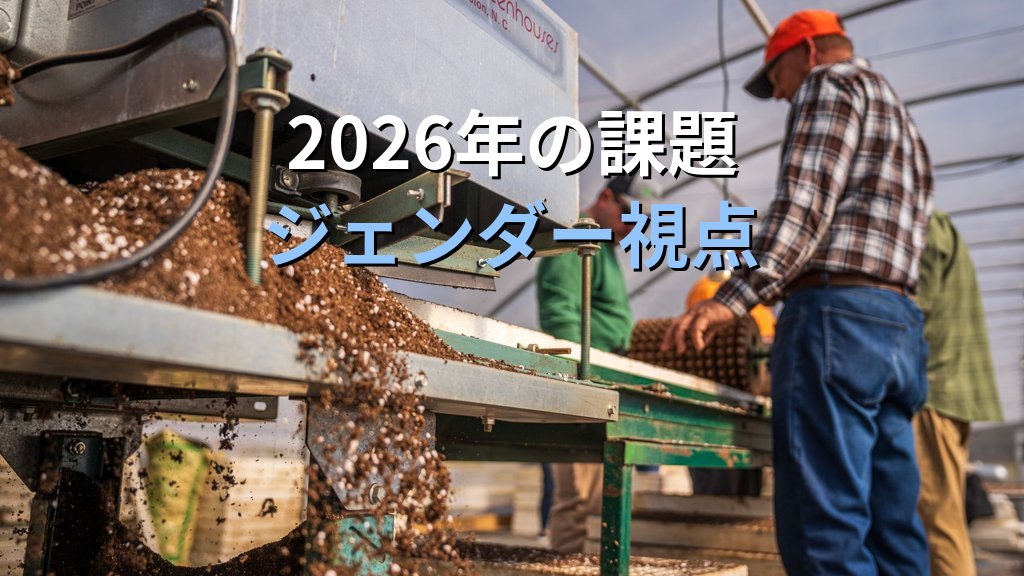 企業主導型保育事業とは|認可保育所との違い・課題と活用法【2026年版】 - まとめ
