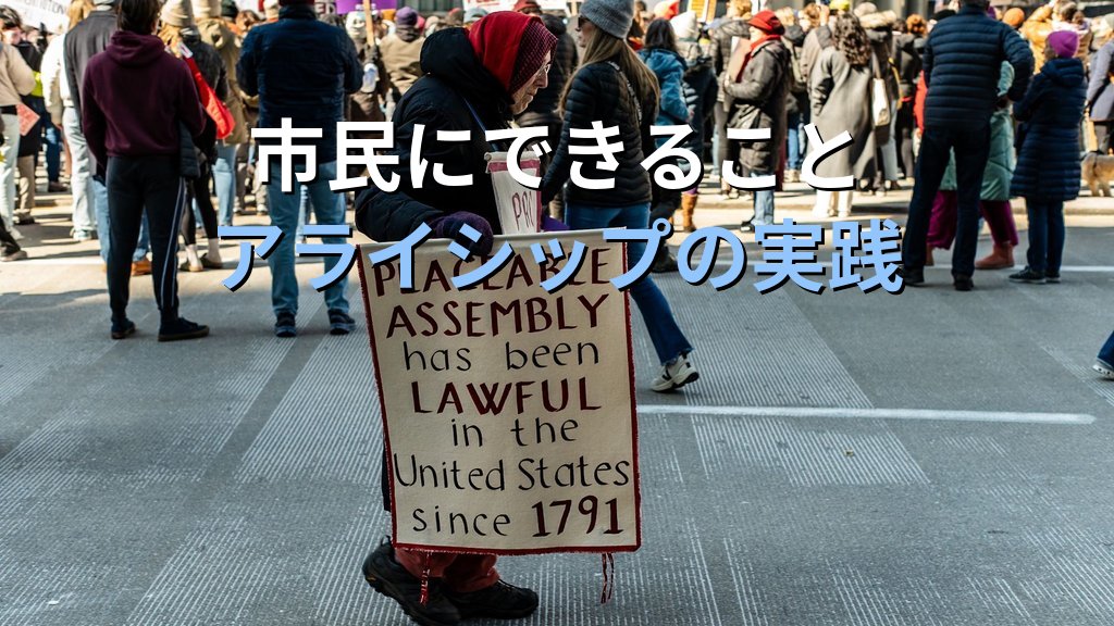 ミソジニー（女性嫌悪）とは｜日本の現状・SNSでの拡散とジェンダー平等への影響【2026年版】 - まとめ