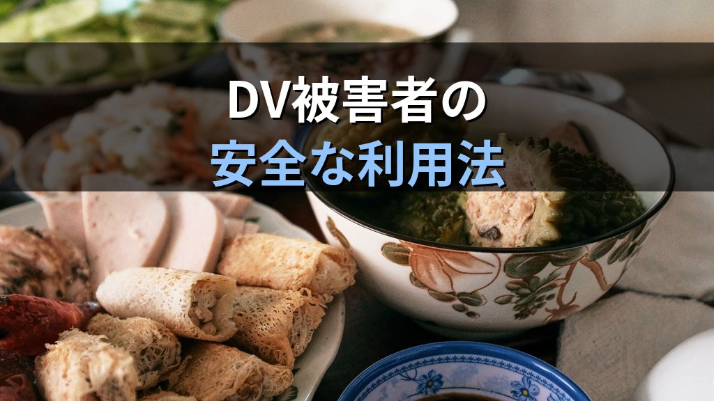 家事調停とは|離婚・養育費・面会交流で使える手続きの流れ【2026年版】 - まとめ