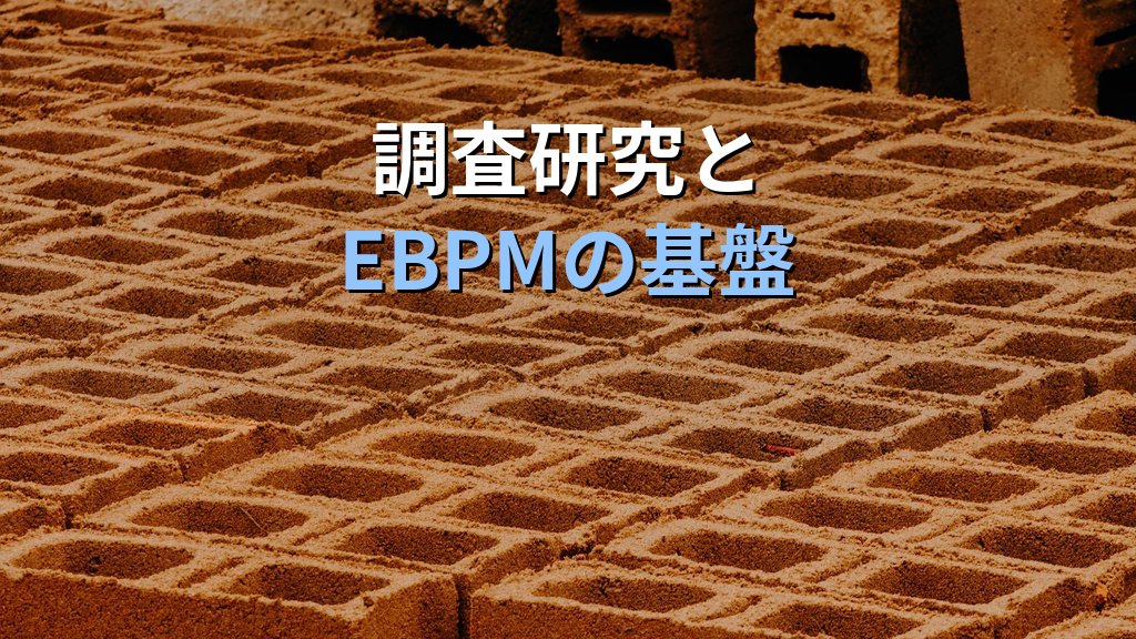 男女共同参画社会基本法の2026年改正｜新設3条文と推進体制強化のポイント - まとめ