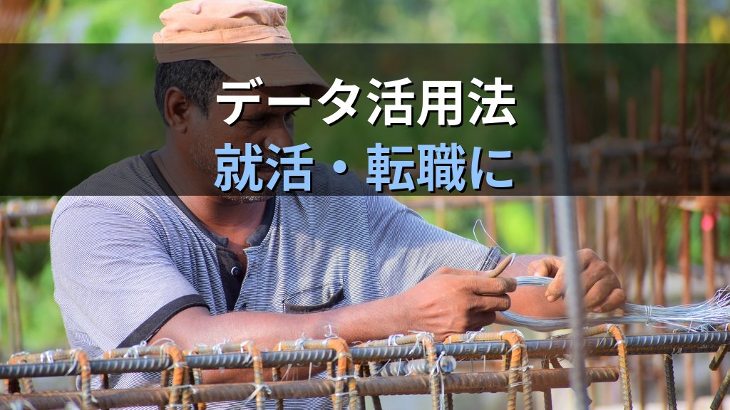 育休取得率の公表義務とは｜育介法の仕組みと企業データの活用法【2026年版】 - まとめ